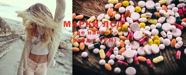 mdma Белокуриха