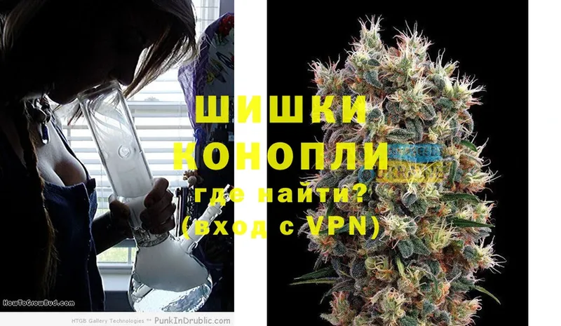 закладки  Гулькевичи  Конопля Ganja 